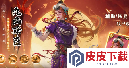 不良人破局改乾坤最强阵容