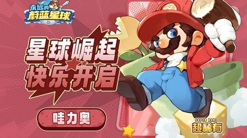 永远的蔚蓝星球图腾词条选择-永远的蔚蓝星球图腾洗练顺序2026