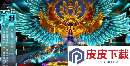 云想之歌破解版内置菜单下载