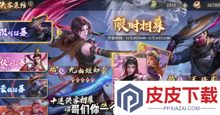 不良人破局改乾坤最新兑换码领取