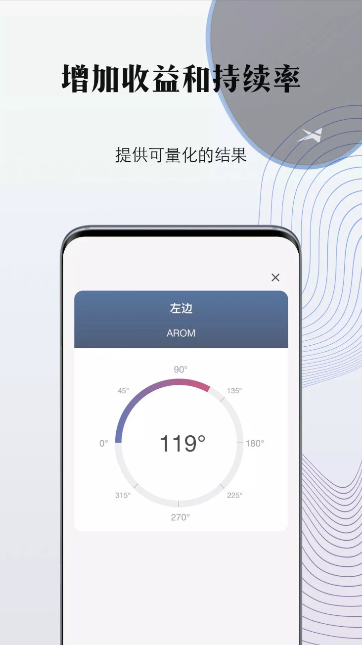掌中康app破解版下载