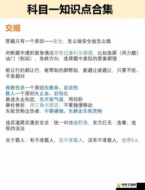 谁也别想跑挑战1究竟如何通关？全面解析关卡难点与必胜攻略