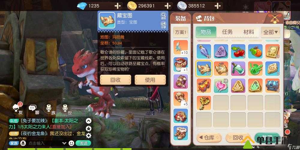 梦想新大陆卡级难题如何解决？揭秘高效突破等级的实用方法！