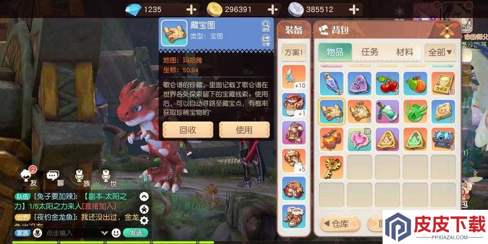 梦想新大陆卡级难题如何解决