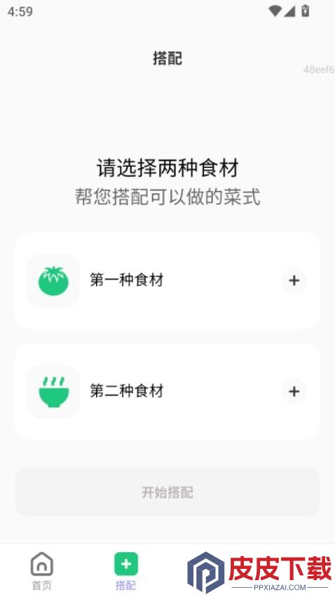 端午家宴app安装免费版下载
