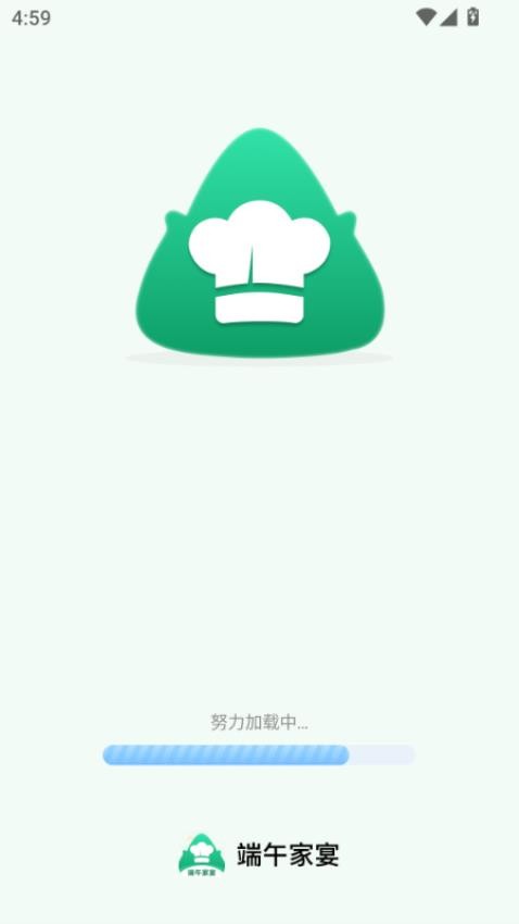 端午家宴app安装免费版下载