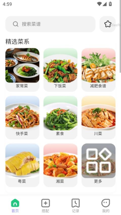 端午家宴app安装免费版下载