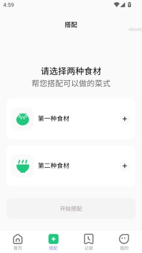 端午家宴app安装免费版下载