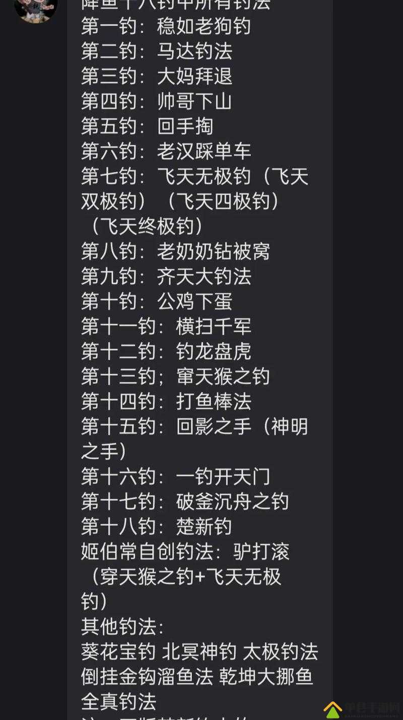 如何解锁姆大陆垂钓新境界？梦想新大陆钓鱼秘籍大揭秘！