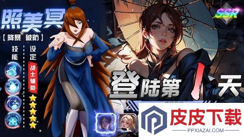 新忍者无敌最强角色一览