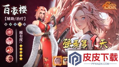 新忍者无敌最强角色一览