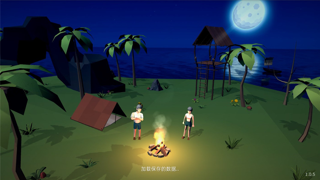 锈色记忆：生存最新版手游下载