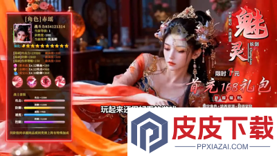 梦幻枪战红包是真的吗