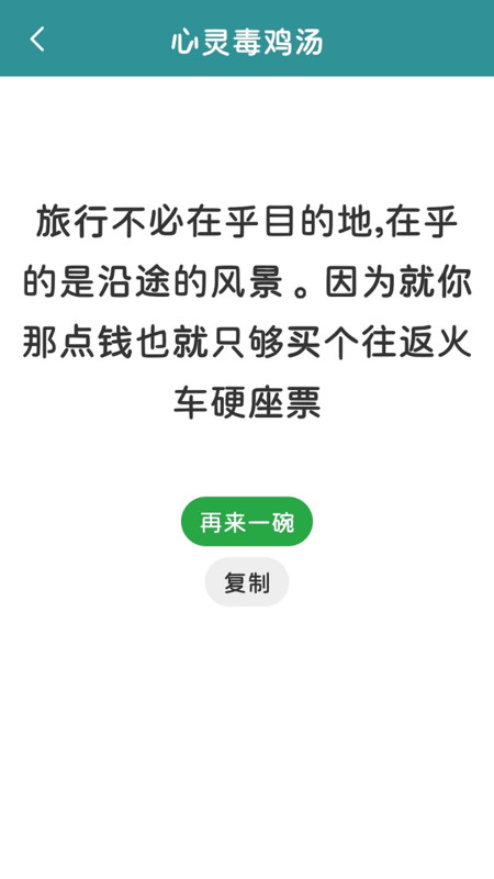 魔悦百用盒手机版最新版下载