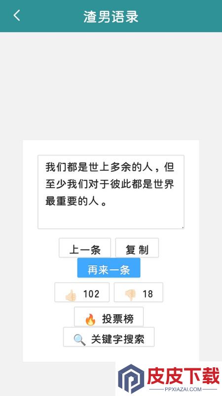 魔悦百用盒手机版最新版下载