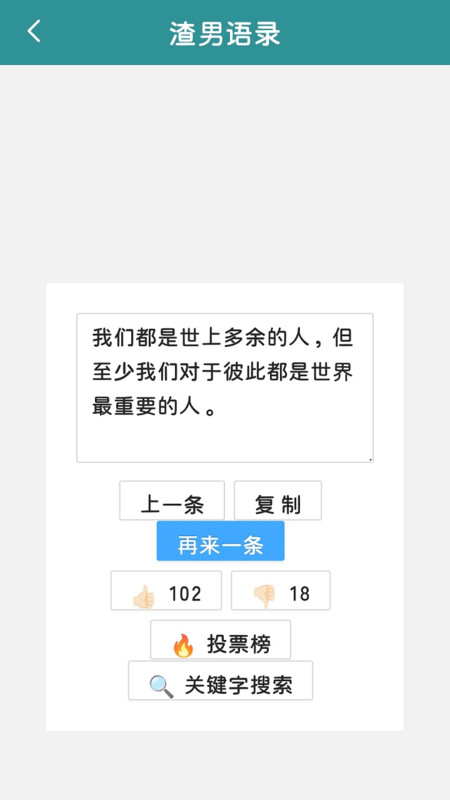 魔悦百用盒手机版最新版下载