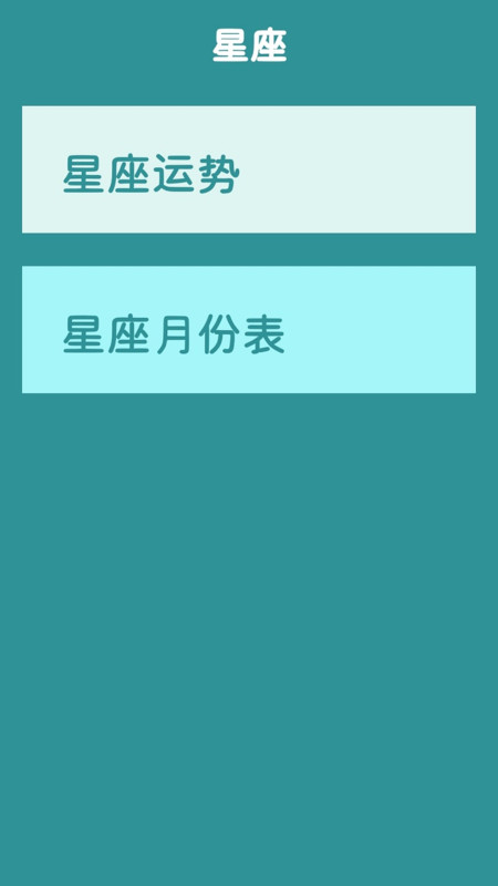 魔悦百用盒手机版最新版下载