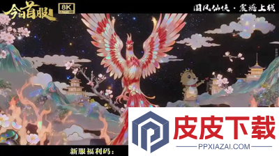 梦幻枪战兑换码最新