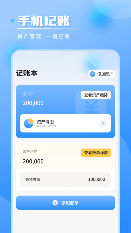 气象雷达实时天气app手机版下载