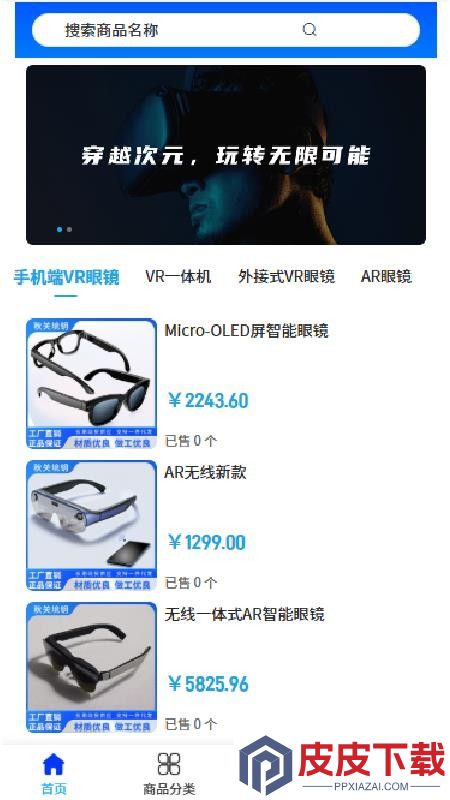 秋关境钥app下载最新版