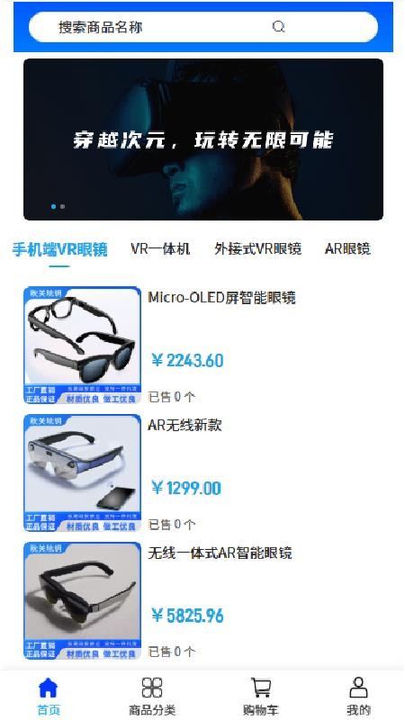 秋关境钥app下载最新版