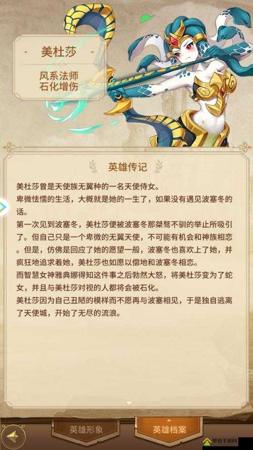 如何选择最强蜗牛特工美杜莎？奖励选项攻略引发玩法大变革？
