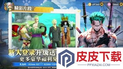 无限英雄海贼猎人后期阵容推荐