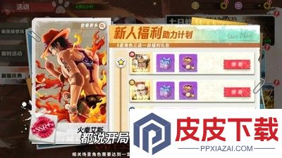 无限英雄海贼猎人后期阵容推荐
