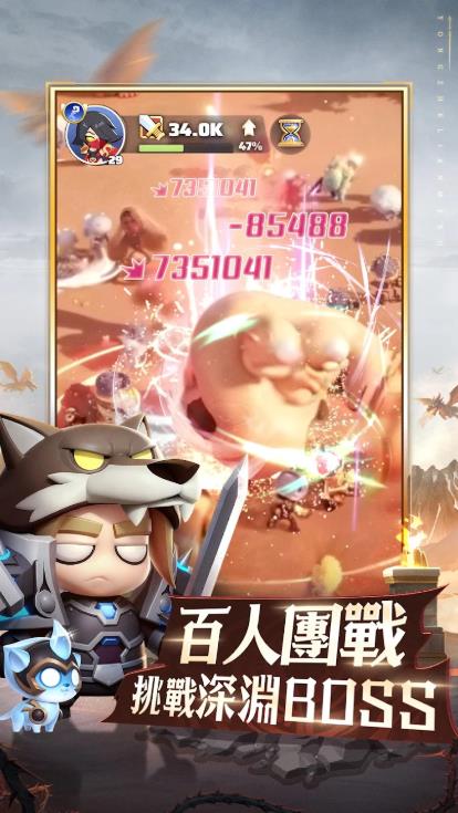 勇者來開團手游下载