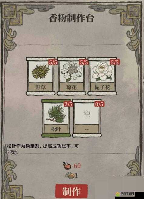 江南百景图野草获取途径揭秘，你掌握正确的收集方法了吗？