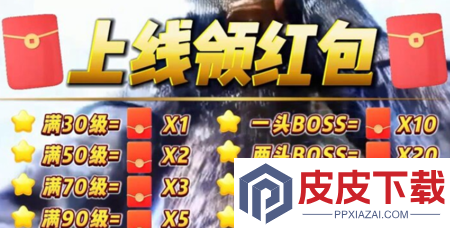 五行降妖师兑换码全部未过期