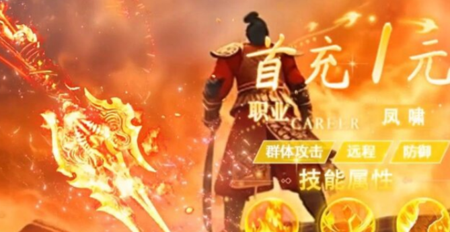 五行降妖师礼包码亲测有效-五行降妖师兑换码全部未过期