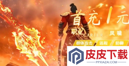 五行降妖师兑换码全部未过期