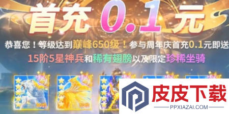 五行降妖师兑换码全部未过期