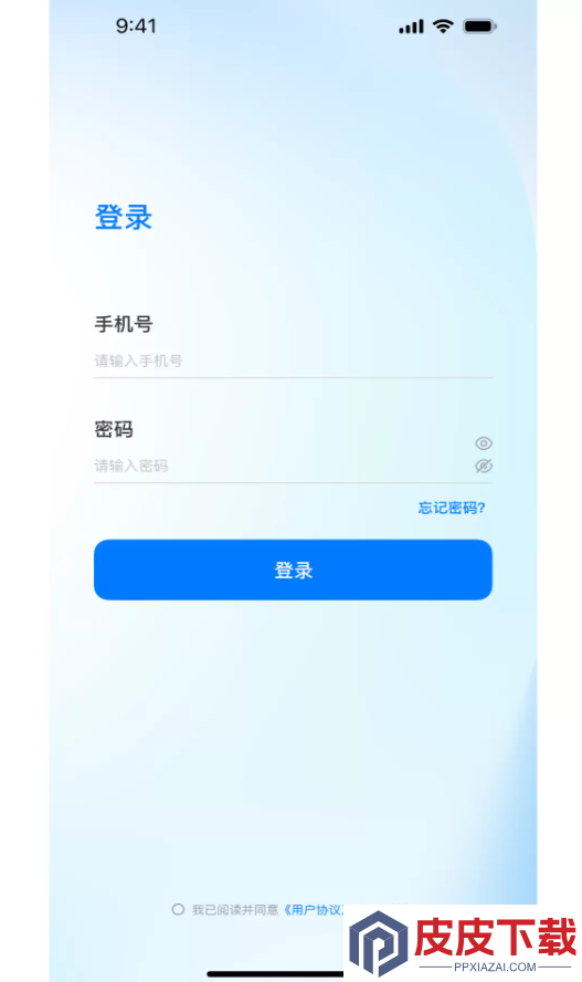 陶都安e家软件官方版下载