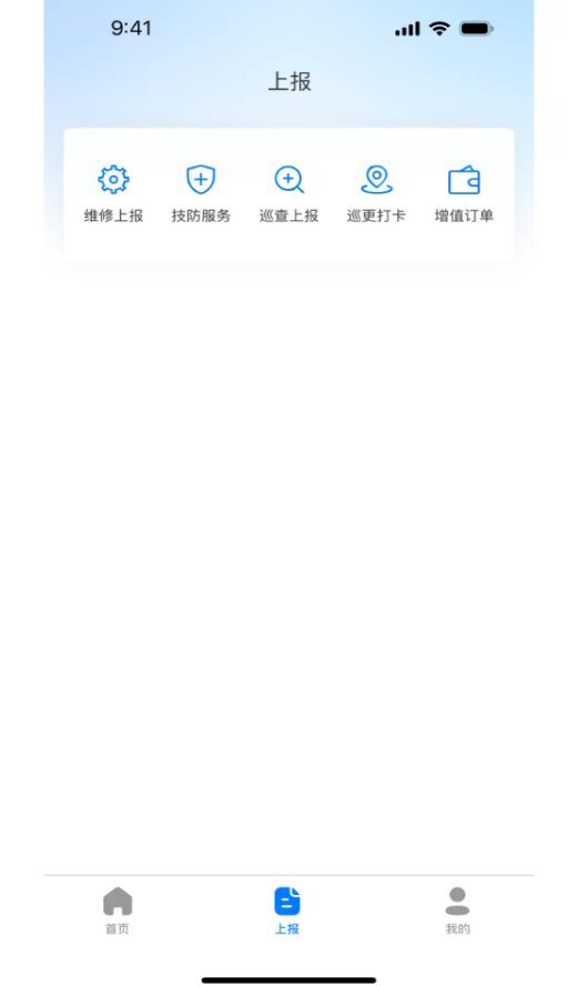 陶都安e家软件官方版下载