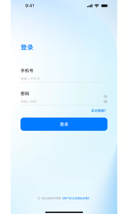 陶都安e家软件官方版下载
