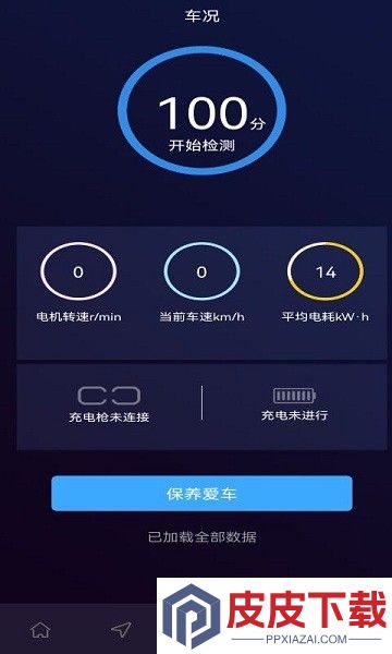 大运智联app手机版下载