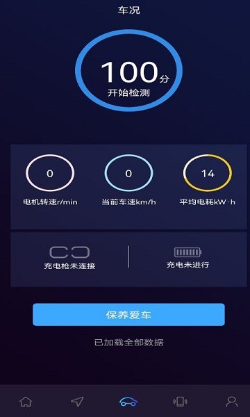 大运智联app手机版下载
