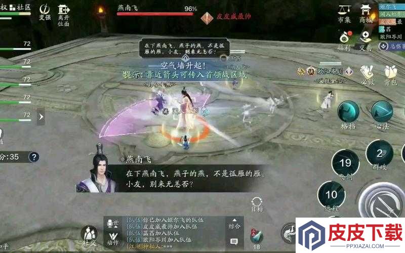 天涯明月刀手游困难嘲天宫如何速通