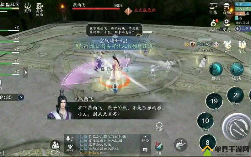 天涯明月刀手游困难嘲天宫如何速通？挑战高难度副本技巧揭秘