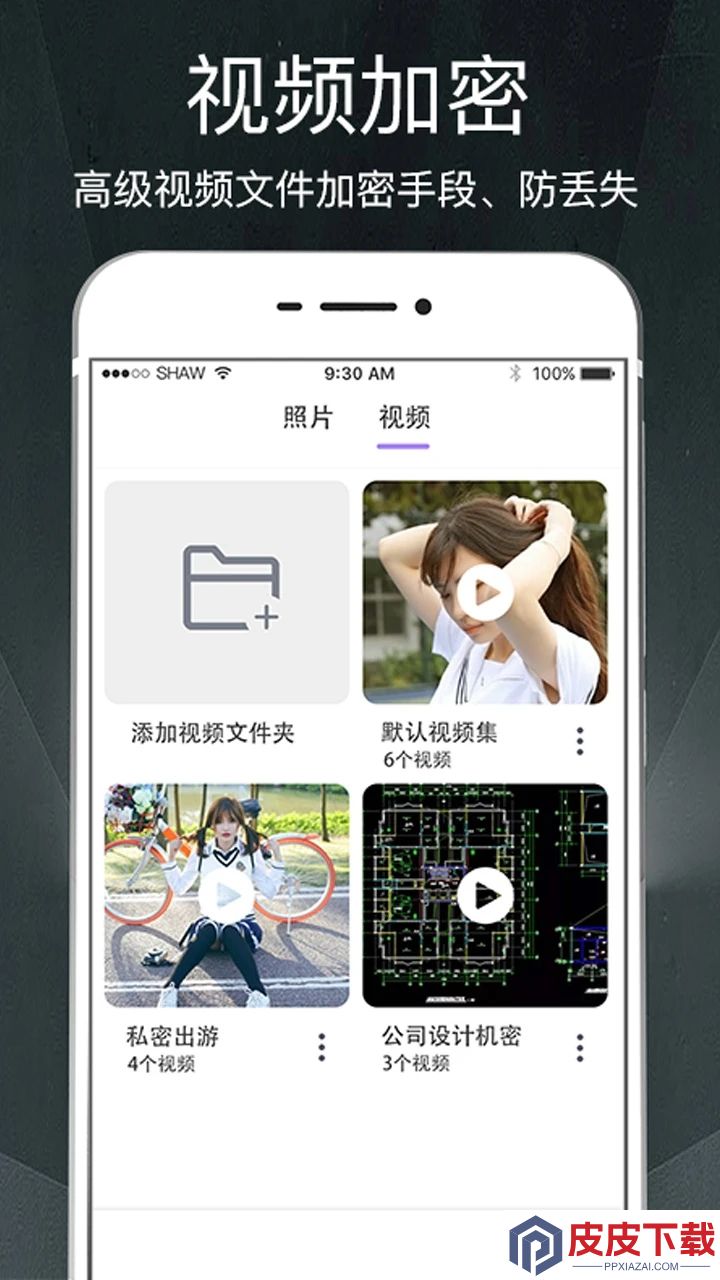 万象胶囊app手机版下载