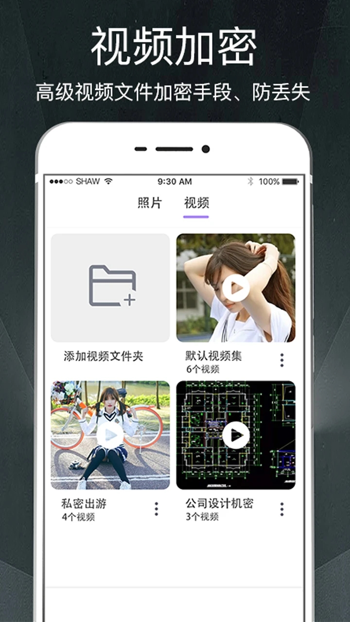 万象胶囊app手机版下载