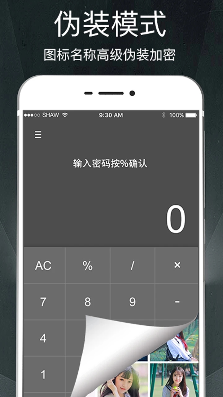万象胶囊app手机版下载