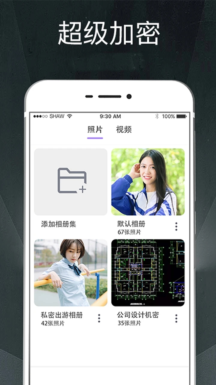 万象胶囊app手机版下载