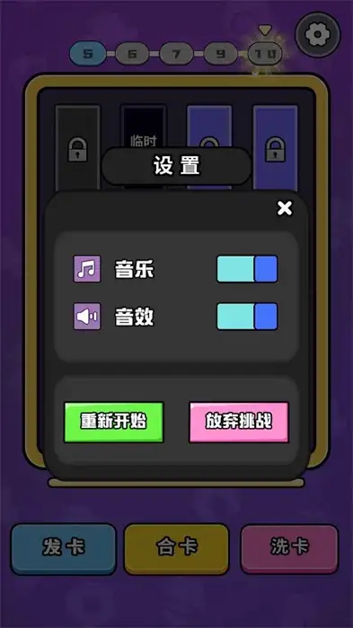 超级解压管2游戏下载