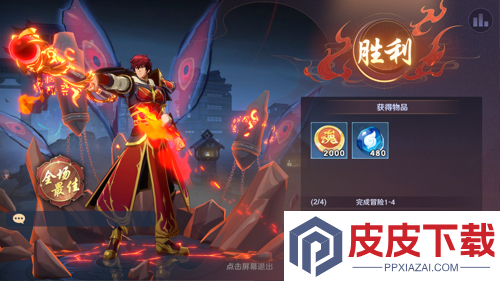 镇魂街破晓内购免费版下载