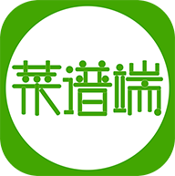 菜谱端软件
