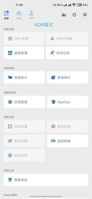 Scene app免费版下载