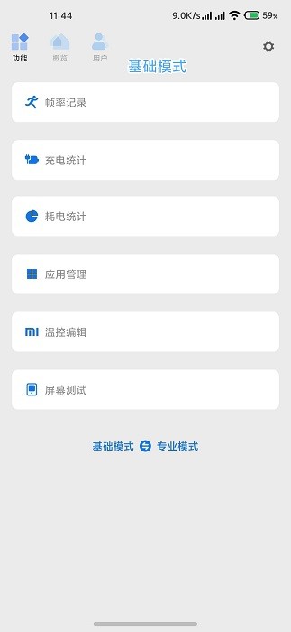 Scene app免费版下载